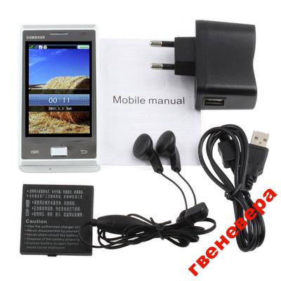 Samsung S9200 Galaxy S, металлический корпус !!!
