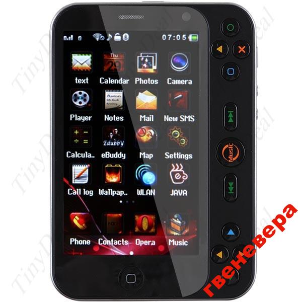 Телефон - игровая консоль!!! TV+Java+WiFi !!!