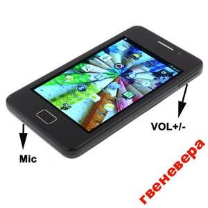 Хорошая копия Samsung GT-i9100 Galaxy !!!