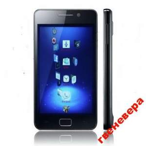 Хорошая копия Samsung GT-i9100 Galaxy !!! Хорошая копия Samsung GT-i9100 Galaxy !!!